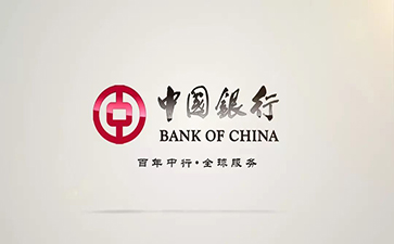 咸阳中国银行信用贷款详细攻略（额度，利率，申请条件，还款方式）