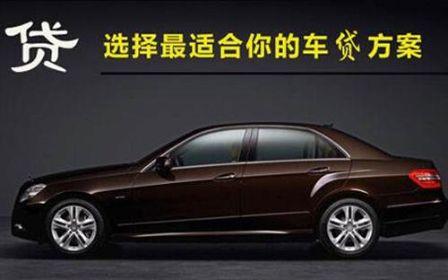 咸阳珠海不押车抵押贷款公司电话