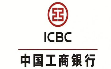 咸阳工商银行小企业周转贷款