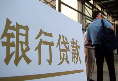 咸阳哪个银行无抵押贷款容易通过，在那家银行无抵押能借钱！
